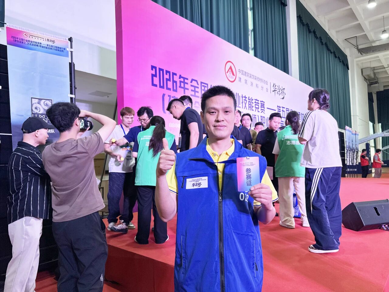 微信图片_2026-05-12_164452_369.jpg