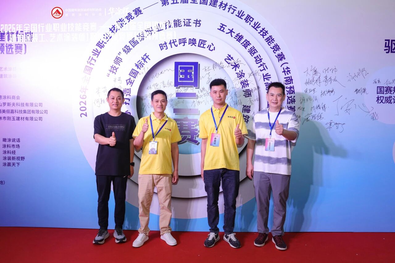 微信图片_2026-05-12_164524_660.jpg