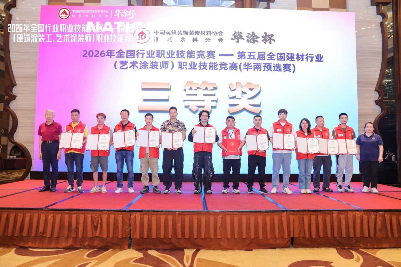 微信图片_2026-05-12_164418_292.jpg