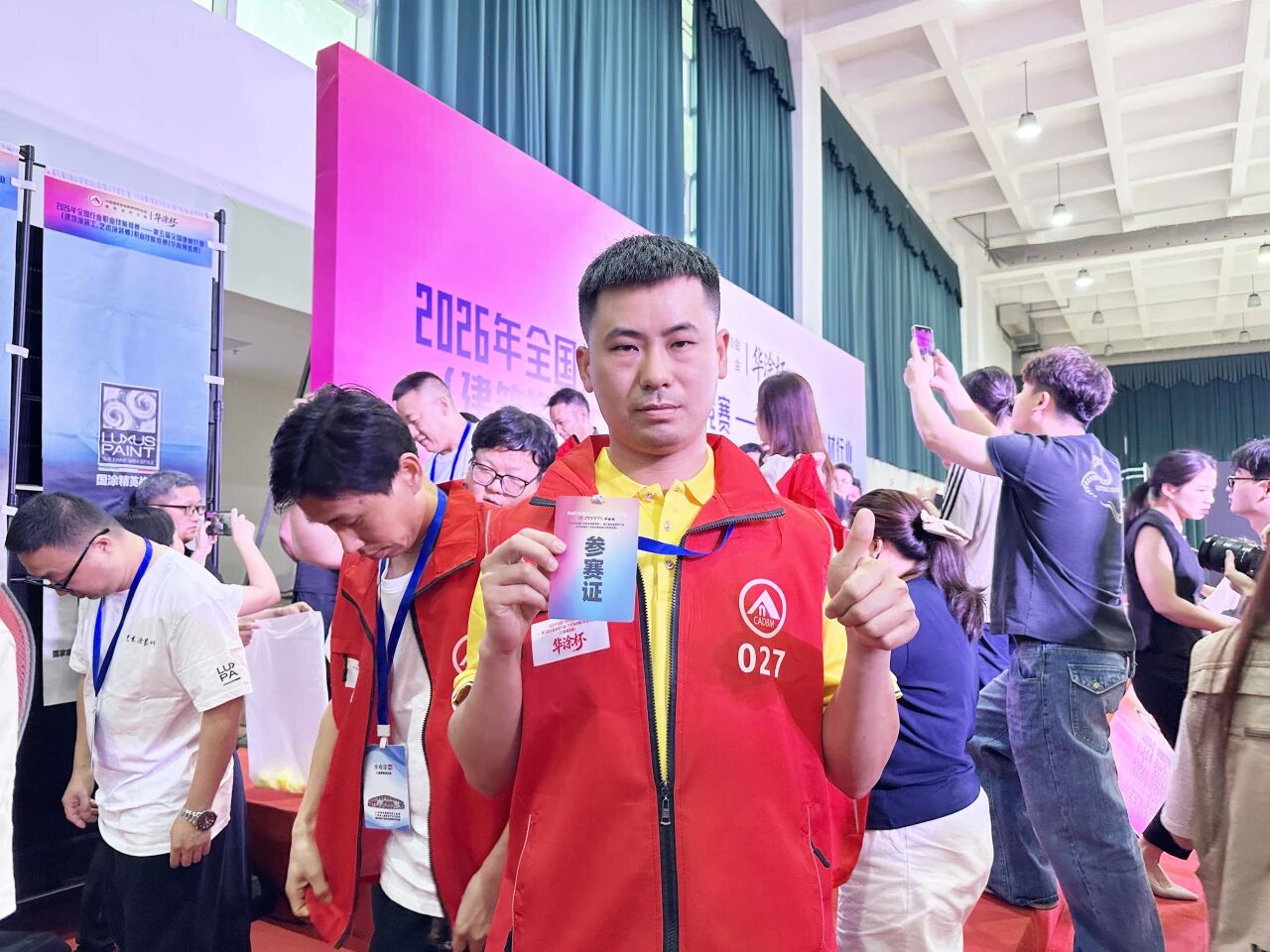 微信图片_2026-05-12_164449_221.jpg