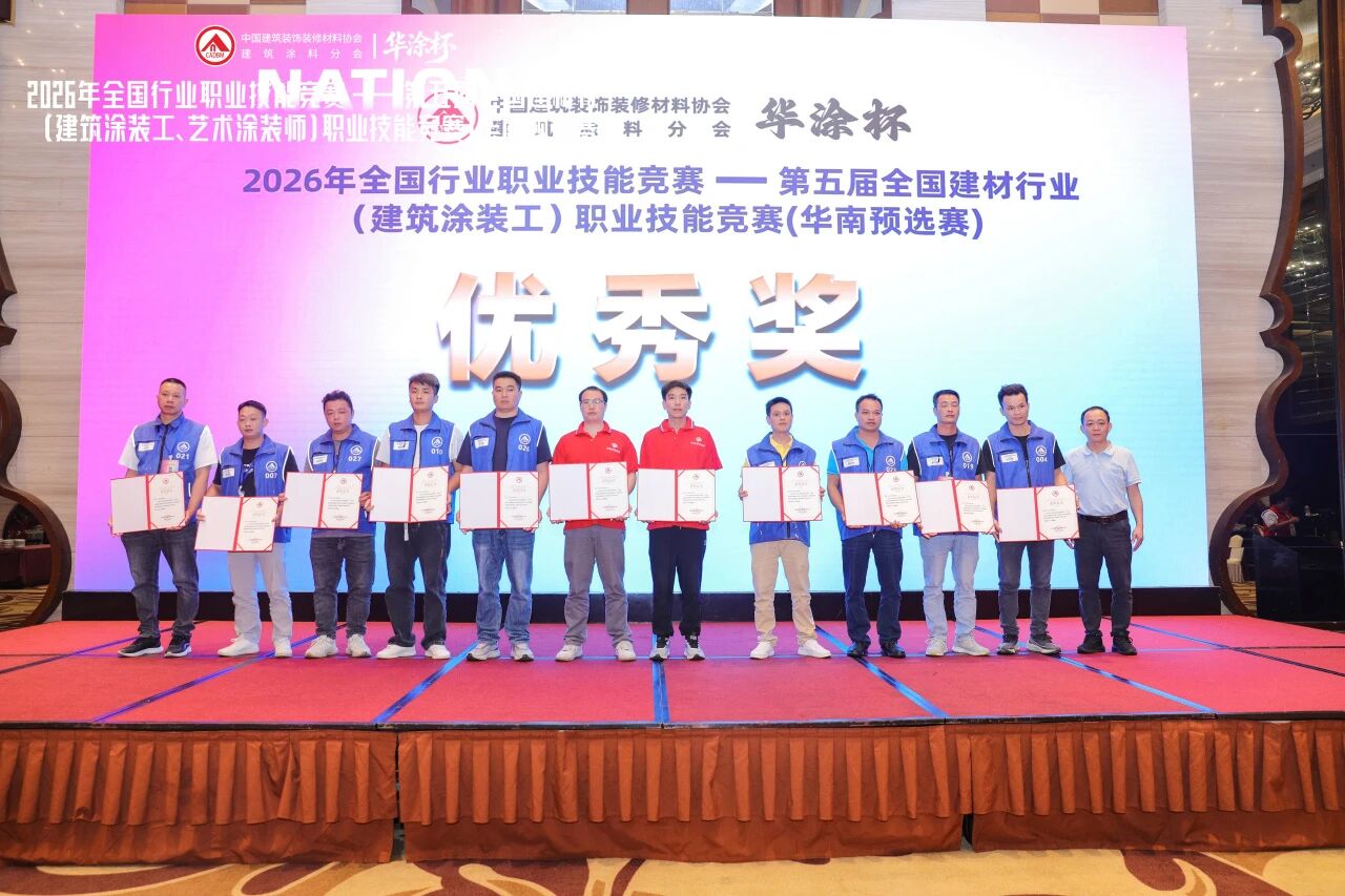 微信图片_2026-05-12_164415_475.jpg