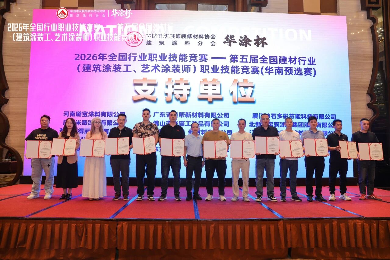 微信图片_2026-05-12_164516_257.jpg