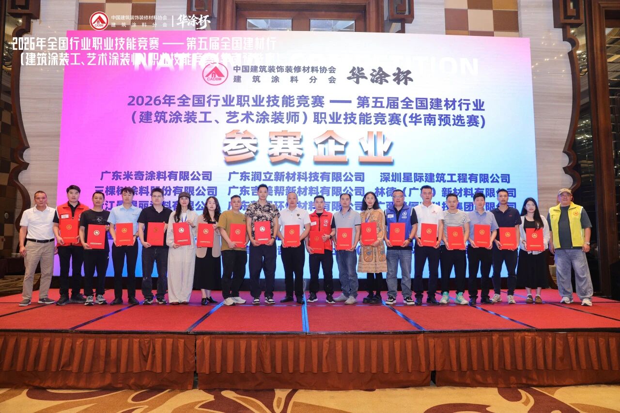 微信图片_2026-05-12_164520_457.jpg