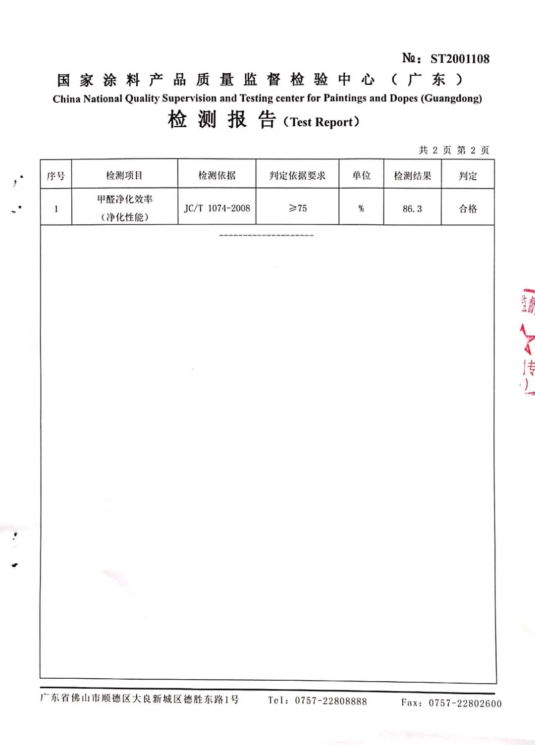 微信图片_2026-05-30_140048_189.png