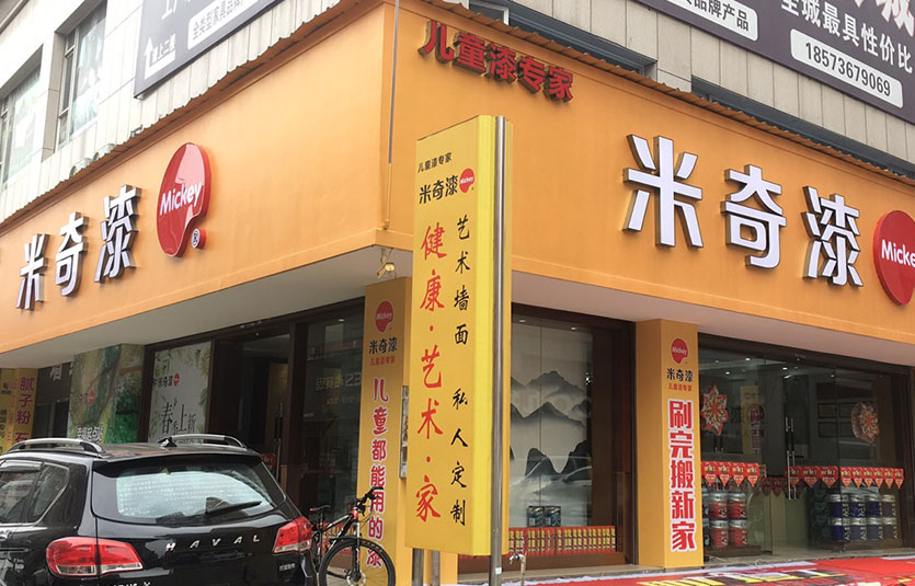 湖南-常德