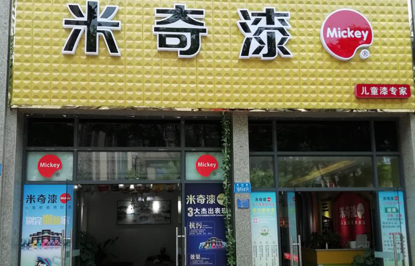 重庆市-南川