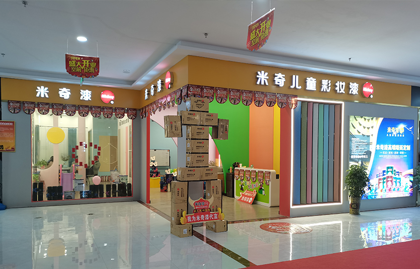 河南-获嘉
