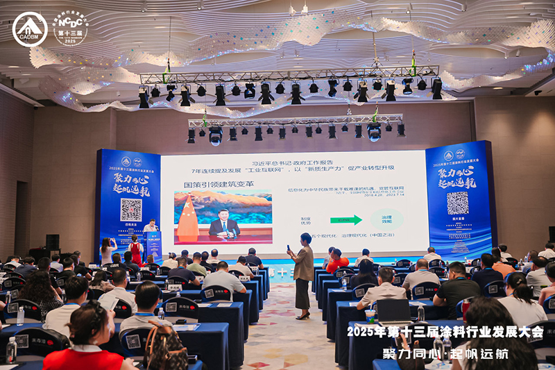 26 载专注深耕，米奇儿童漆闪耀行业大会