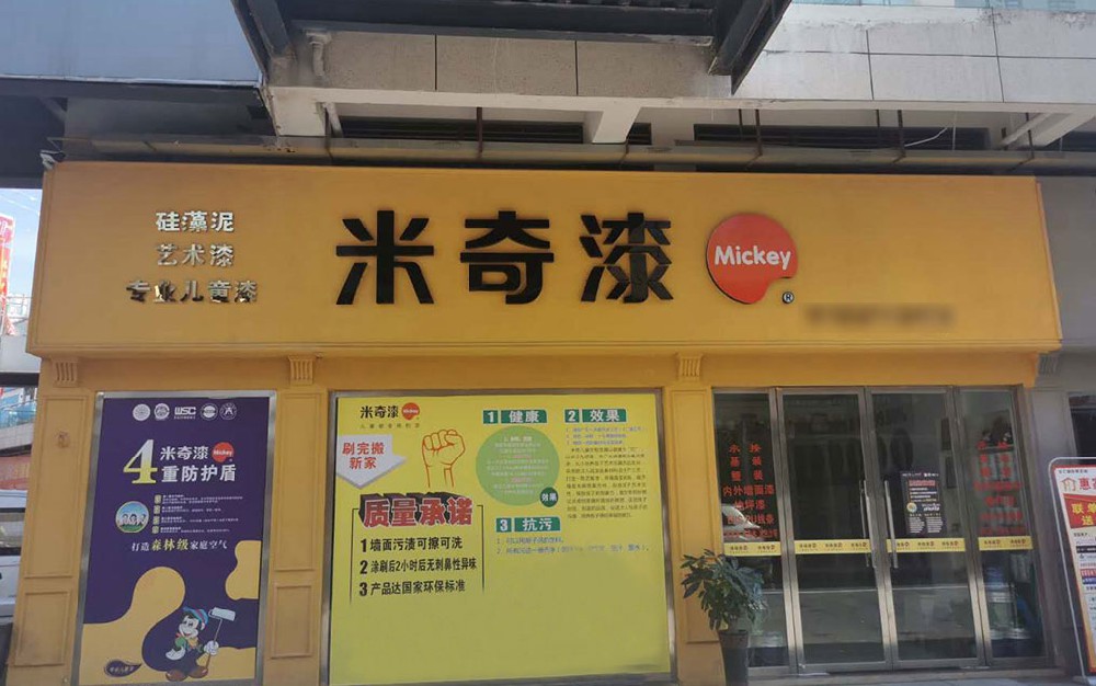 重庆市-铜梁门店