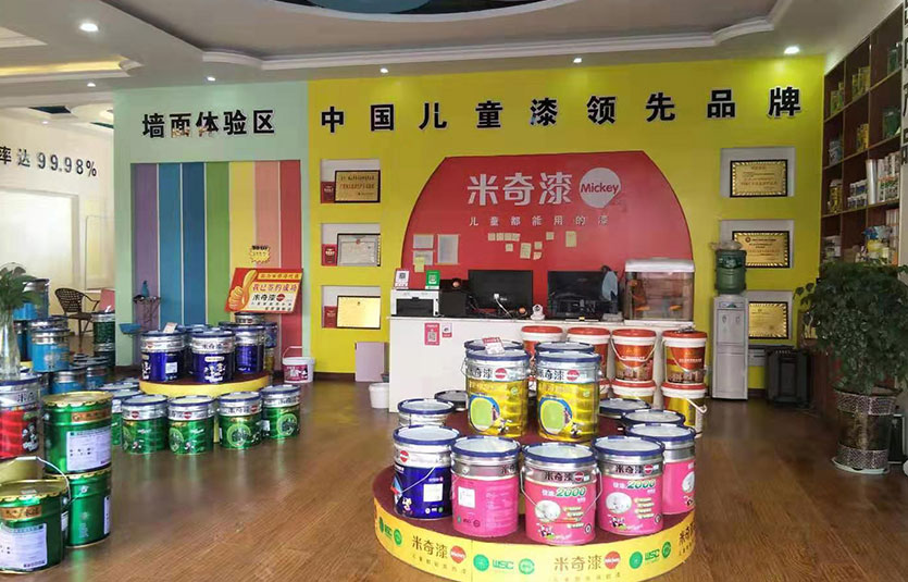 四川-安岳门店