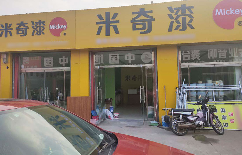 陕西-榆林门店