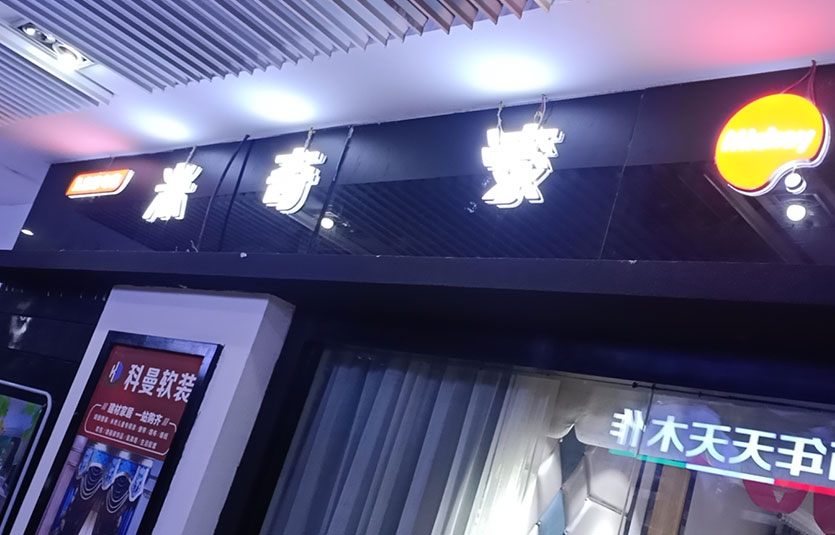 贵州-遵义门店
