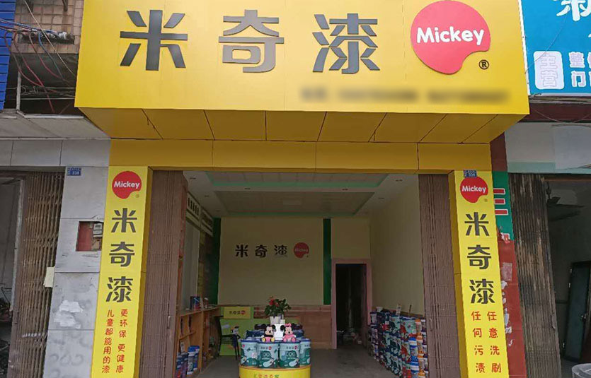 广西-融安门店