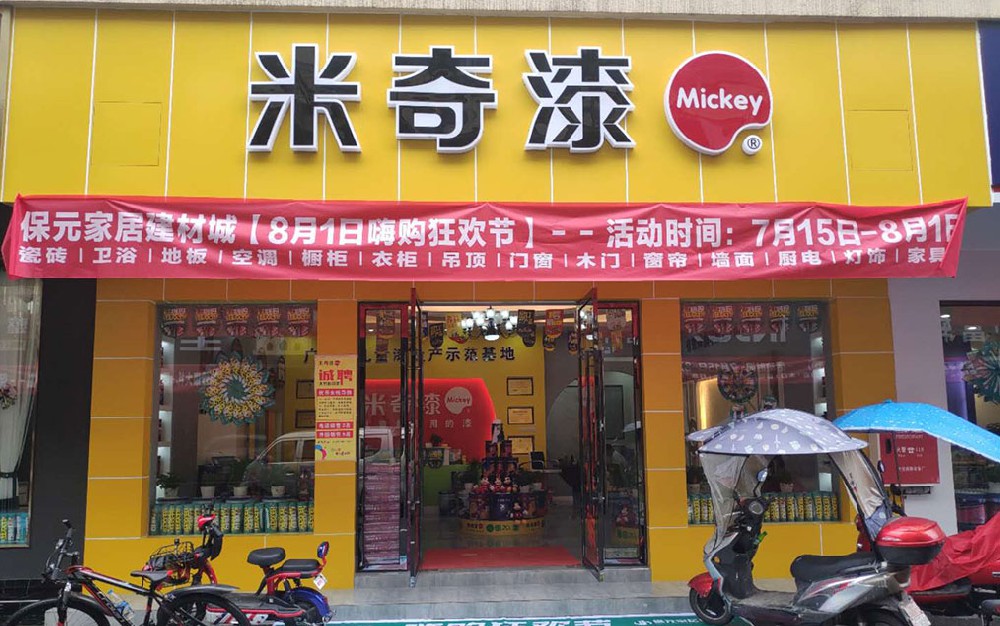 广西-河池门店
