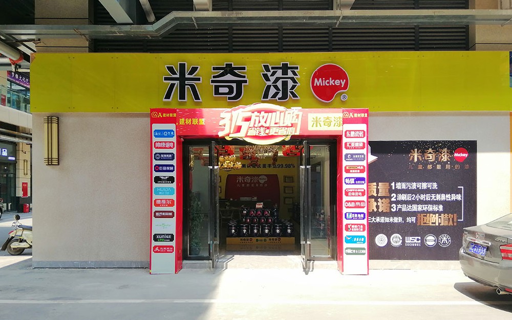 广西-防城港门店