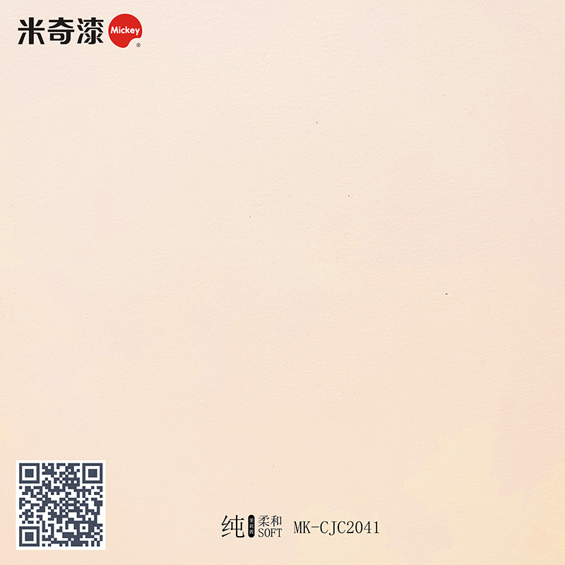 晶纯系列