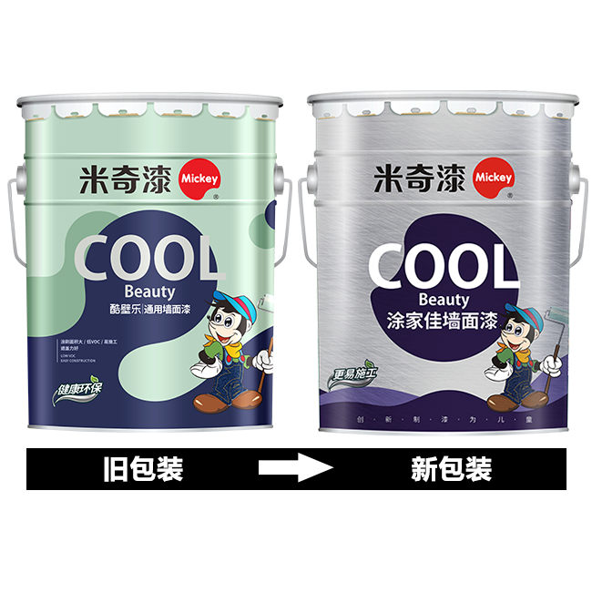 涂家佳墙面漆