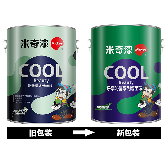沁馨净味墙面漆
