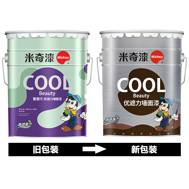 优遮力墙面漆