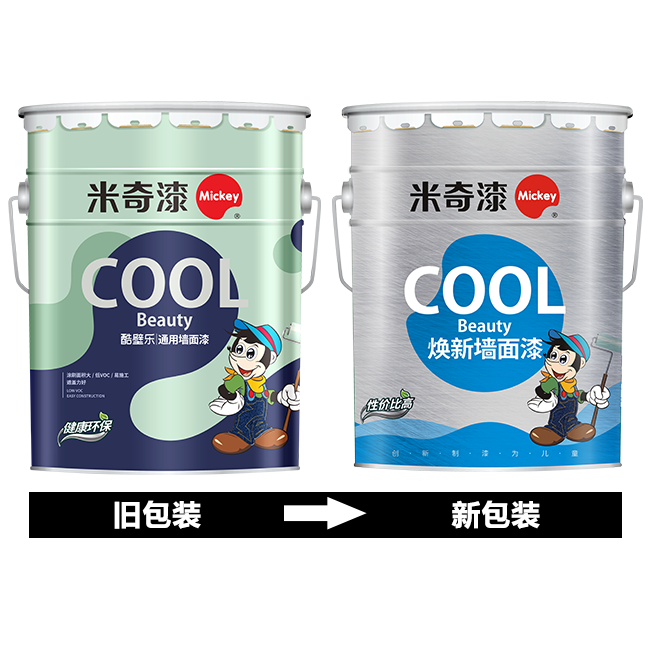焕新墙面漆