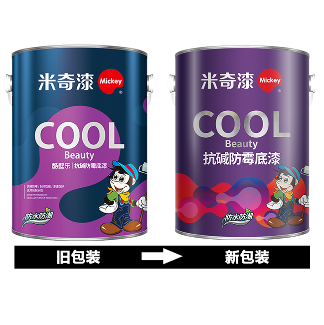抗碱防霉底漆