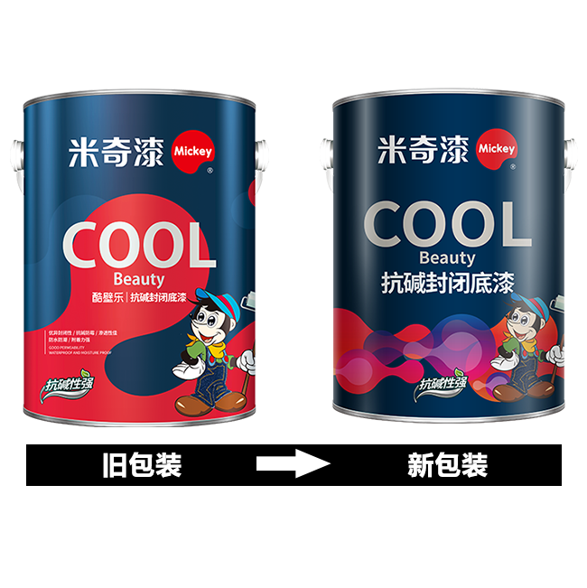 抗碱封闭底漆