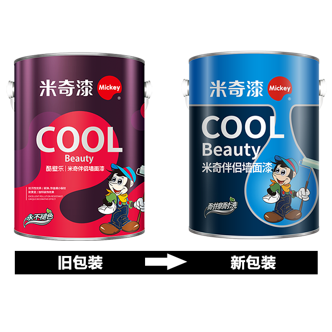 伴侣墙面漆
