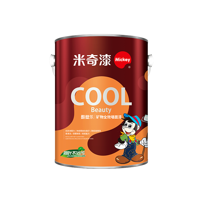 矿物全效墙面漆