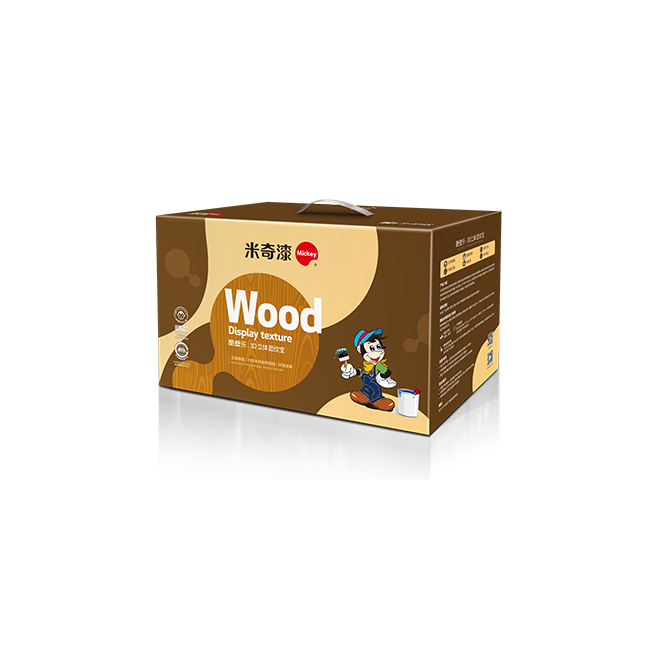 3D立体显纹宝