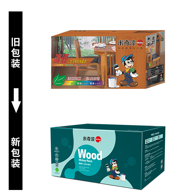 琥珀清漆