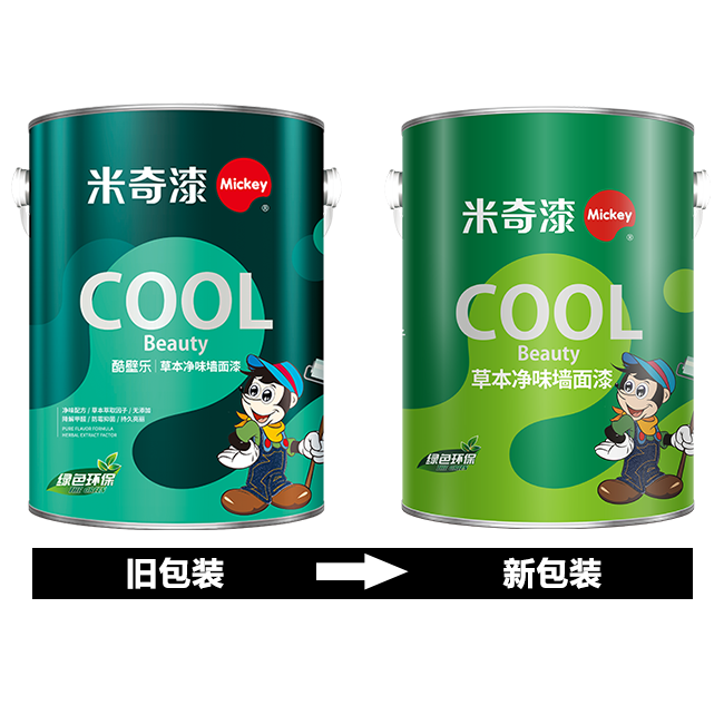 草本净味墙面漆