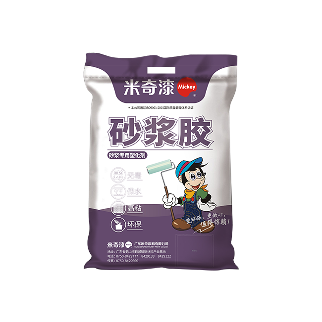 砂浆胶