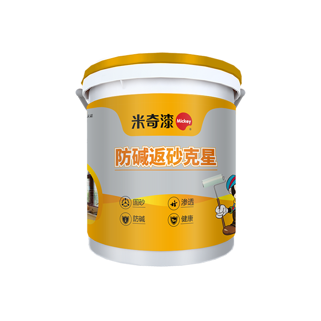 防碱返砂克星