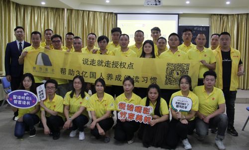广东省儿童漆生产示范基地米奇漆开展团建活动，重视员工成长