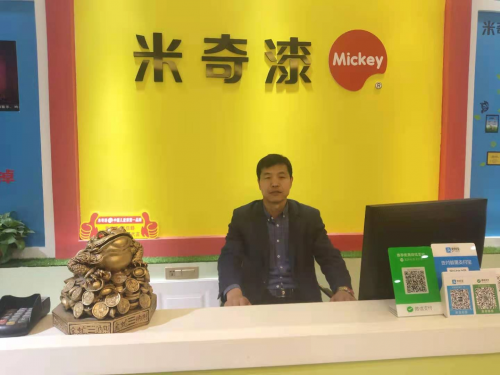 对话米奇漆经销商黄海生，解读“牛商”成功之道