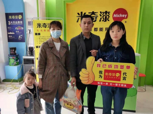 米奇漆交出金九银十“优异成绩单”，有何秘笈？
