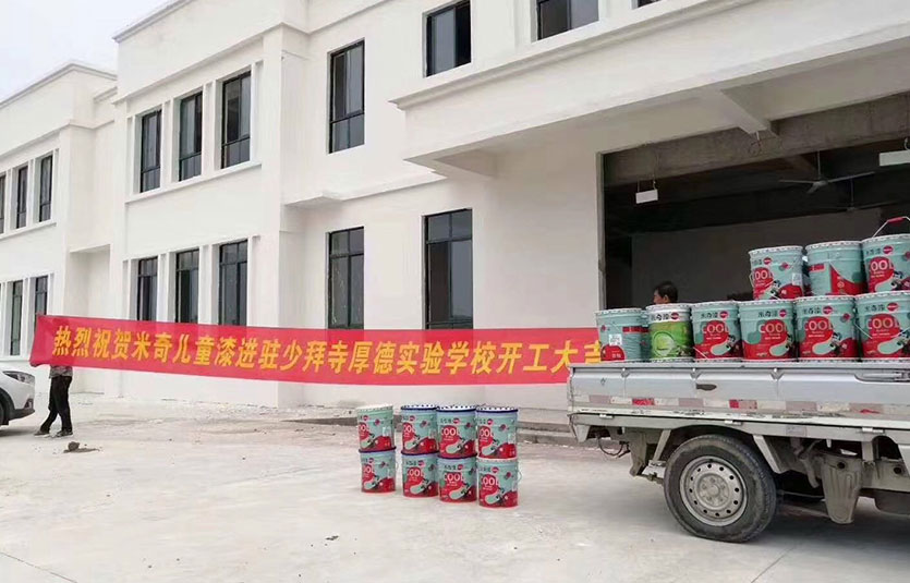 南阳唐河少拜寺厚德