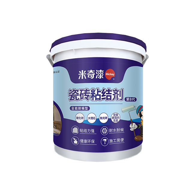 瓷砖粘结剂-第8代
