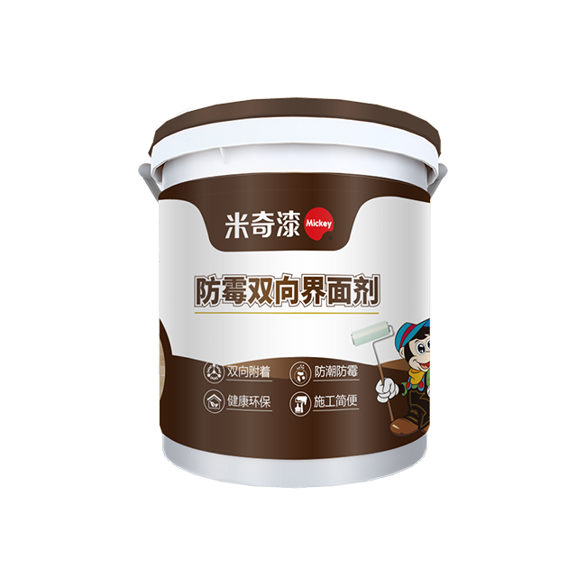 防霉双向界面剂