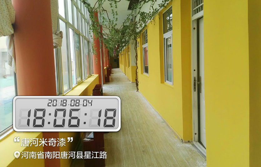 金色童年幼儿园