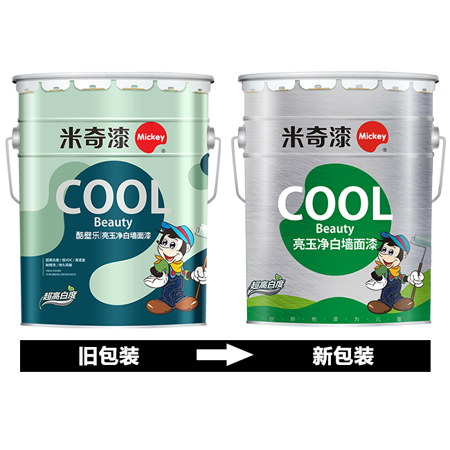 亮玉净白墙面漆