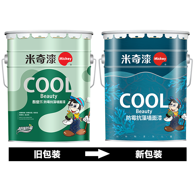 防霉抗藻墙面漆