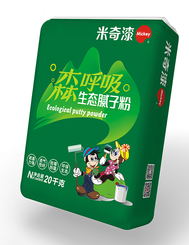 森呼吸生态腻子粉