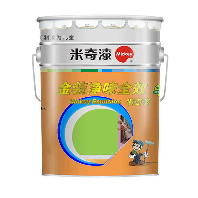 金装净味墙面漆