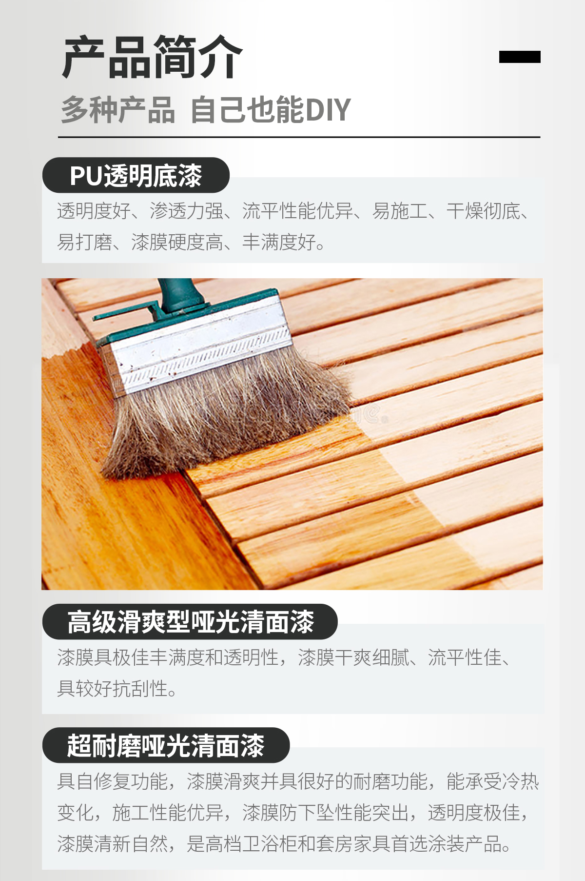 202102251072.jpg 米奇高档卫浴柜系列家具漆-长图详情页_03.jpg