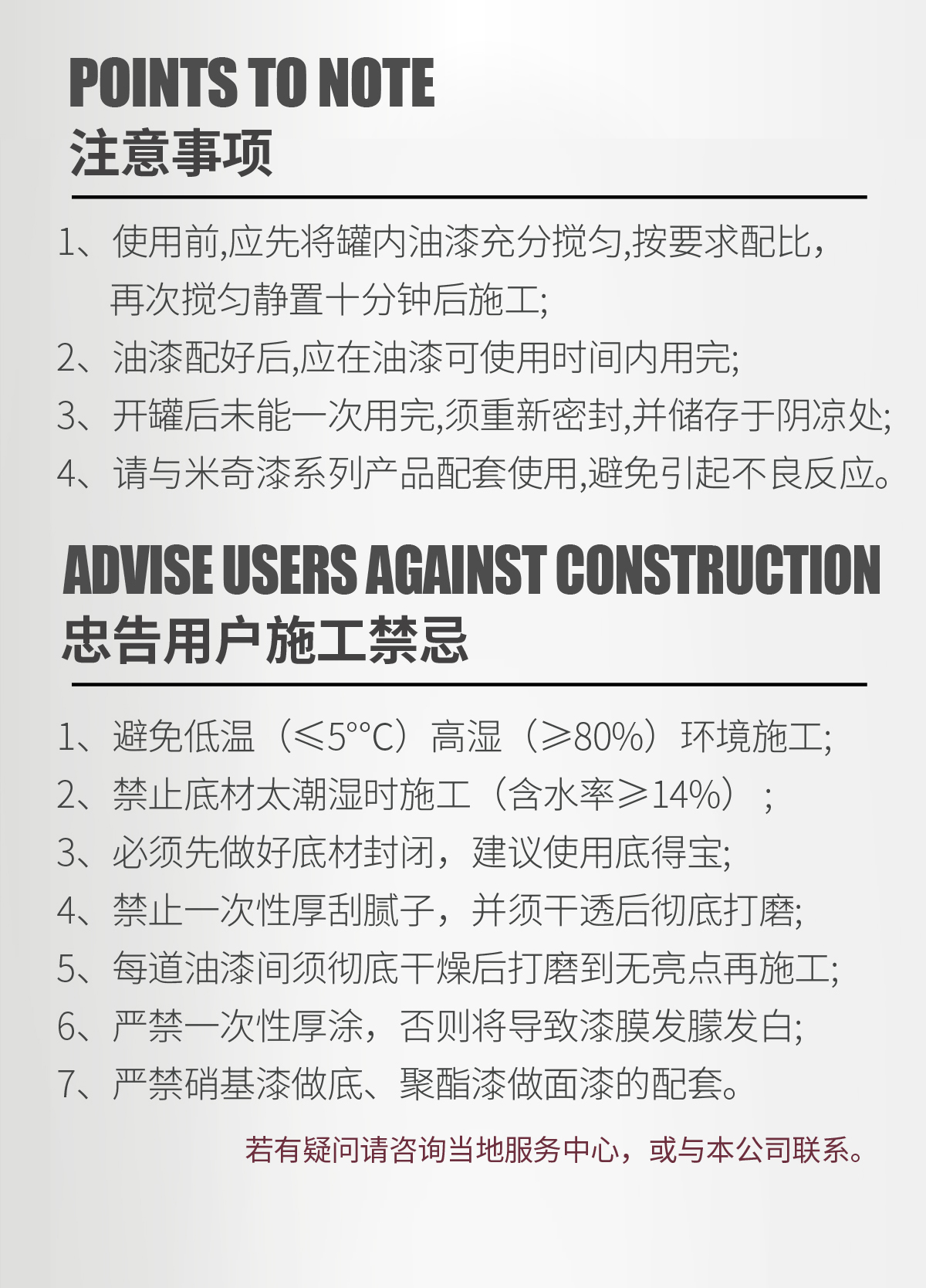202102251329.jpg 佳顺高档卫浴柜系列家具漆-长图详情页_11.jpg