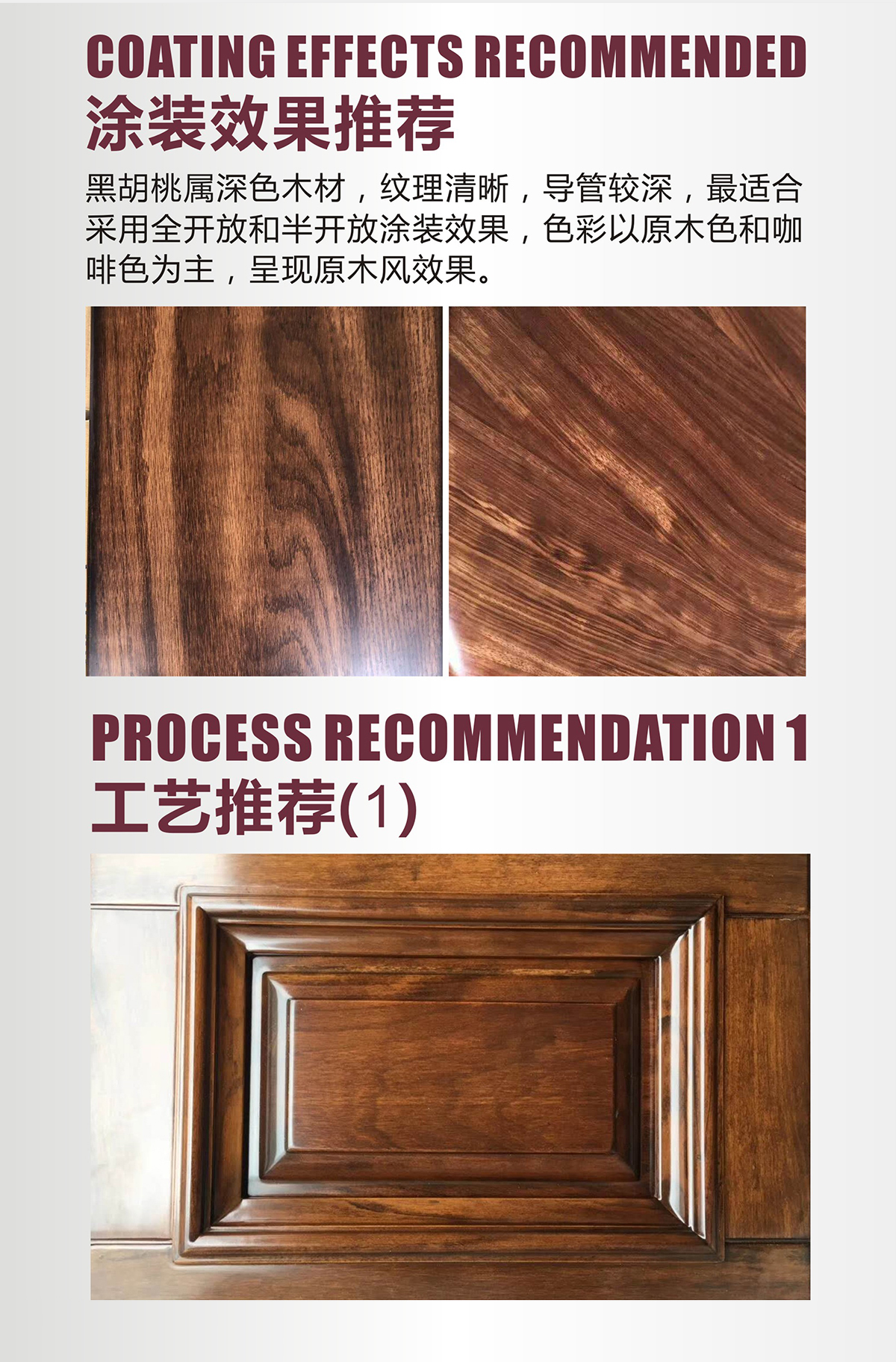 佳顺高档楼梯系列家具漆-长图详情页_06.jpg