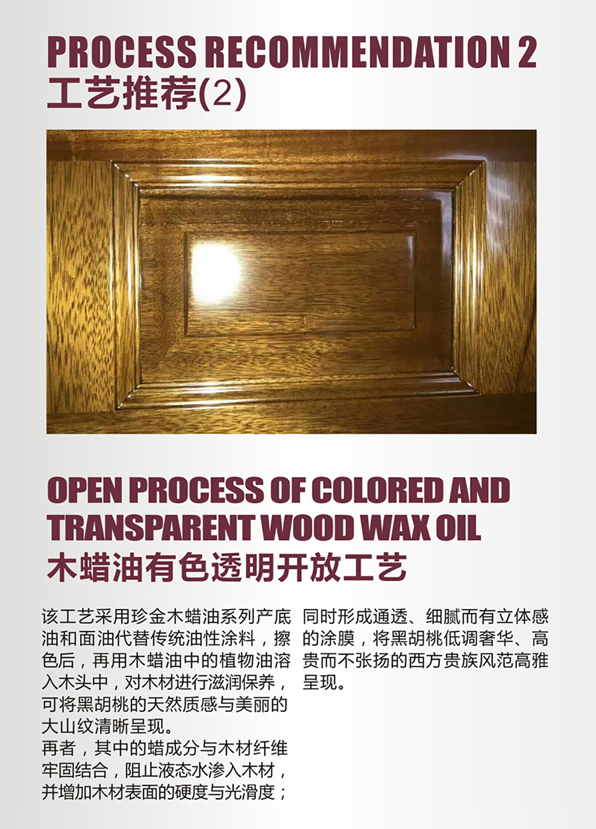 米奇漆高档楼梯系列家具漆-长图详情页_08.jpg