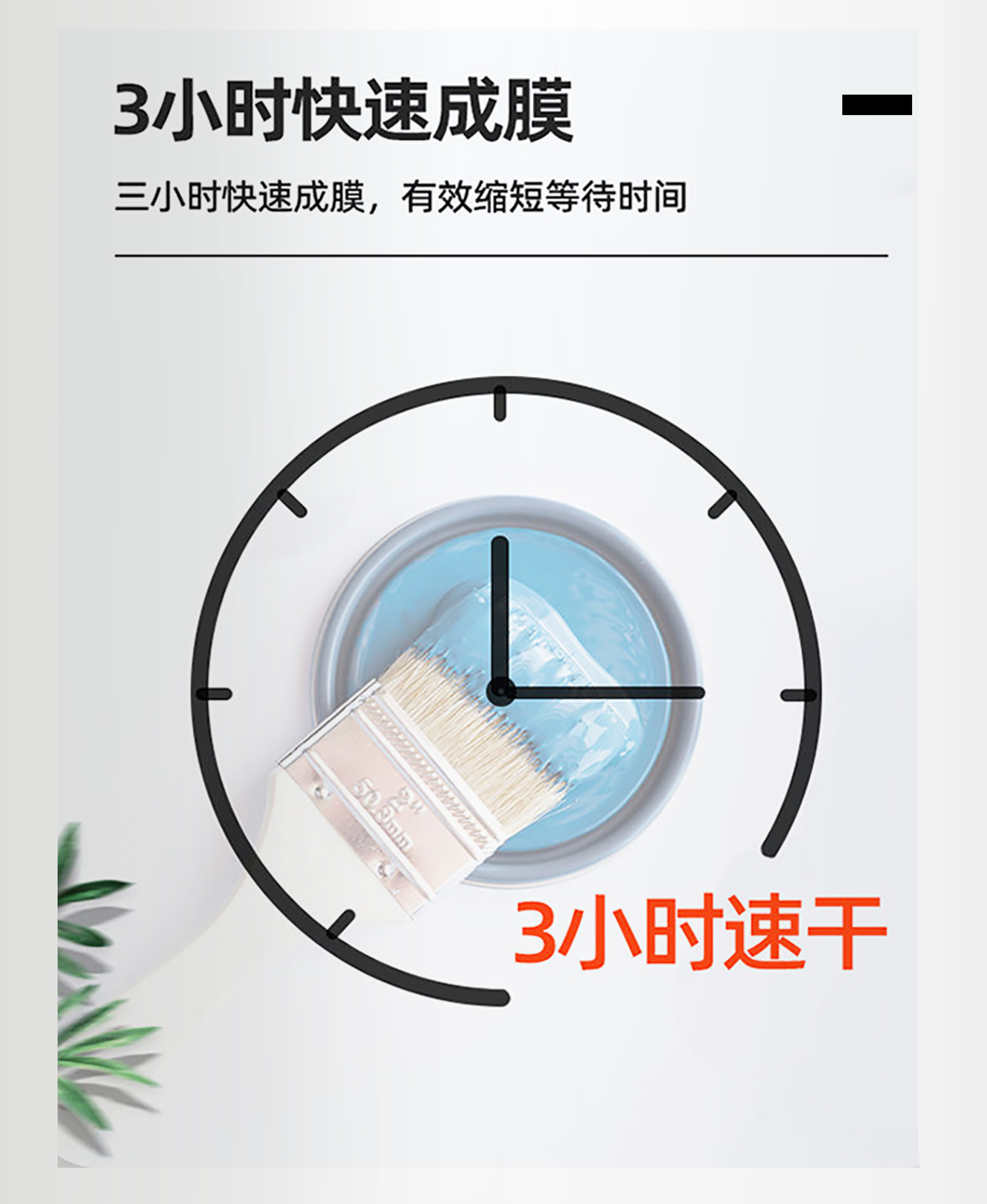 202102251982.jpg 佳顺高档卫浴柜系列家具漆-长图详情页_04.jpg