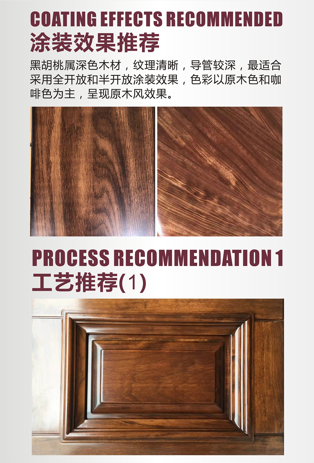米奇漆高档楼梯系列家具漆-长图详情页_06.jpg